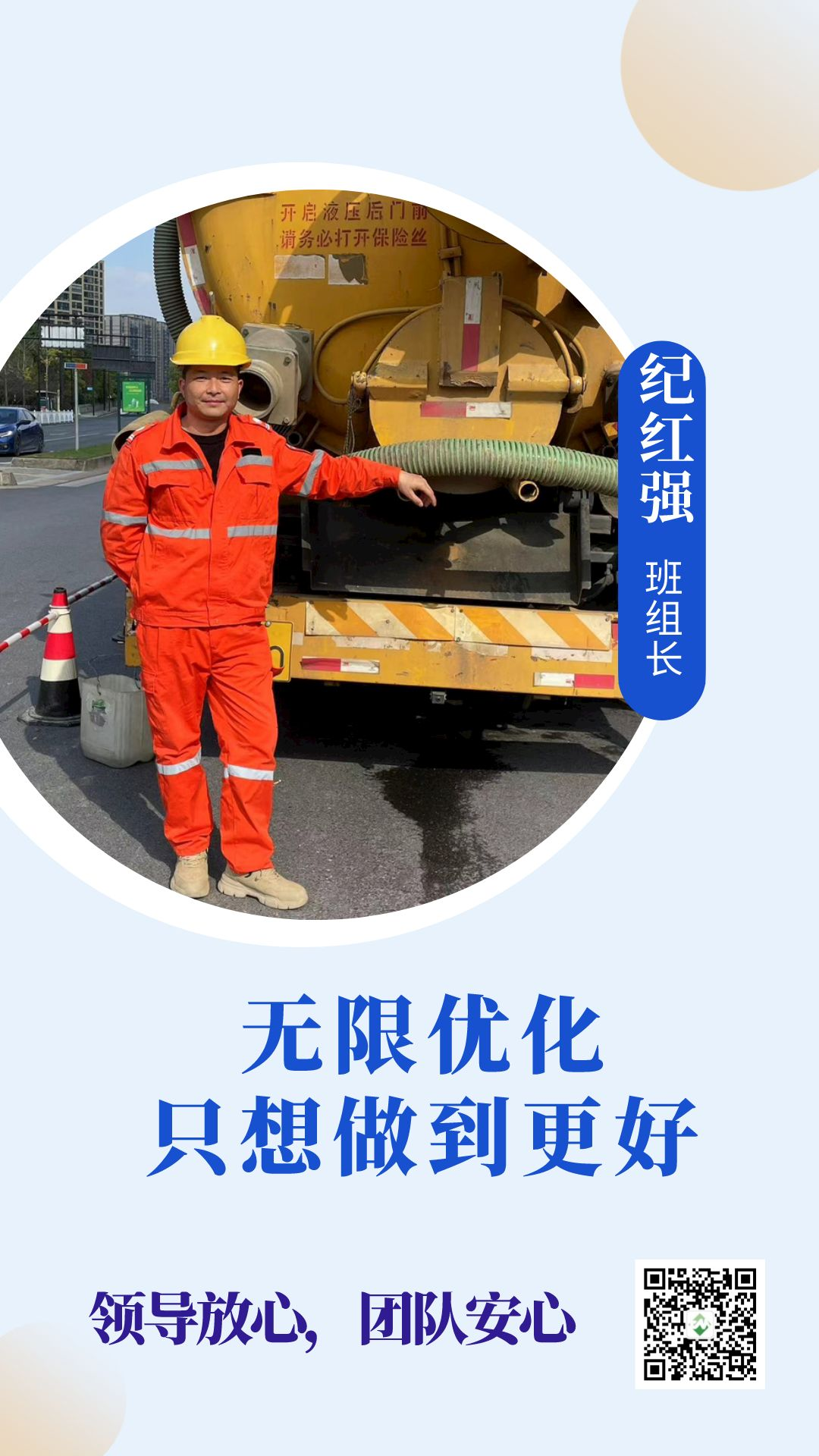 微信图片_20221219150024.png