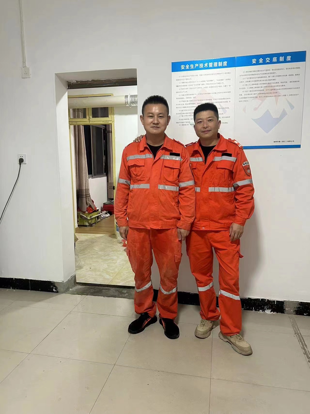 1671607245165862.jpg 微信图片_202212191500244.jpg