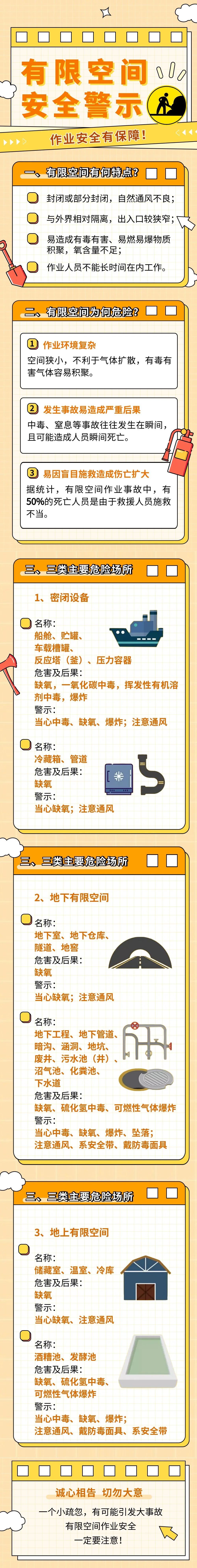 微信图片_20230321142852.jpg