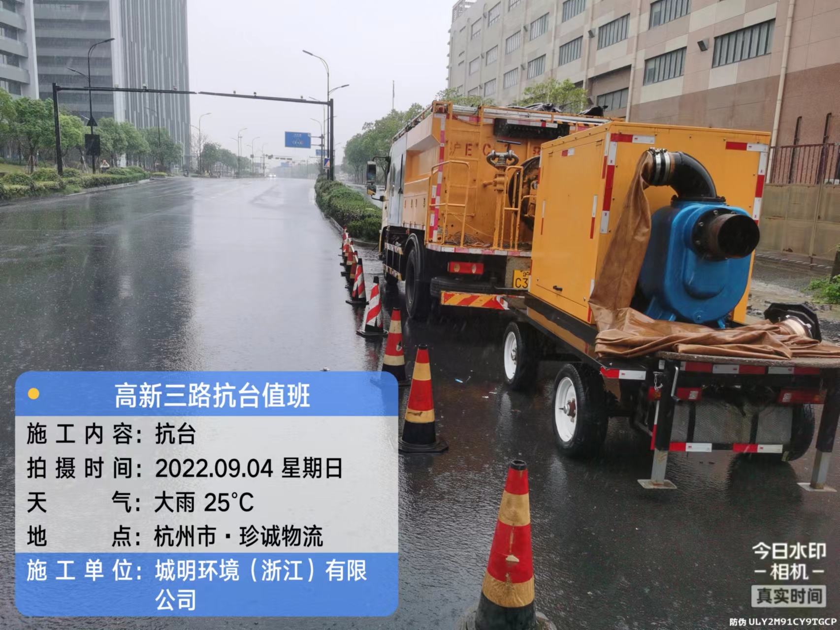 微信图片_20220905110443.jpg