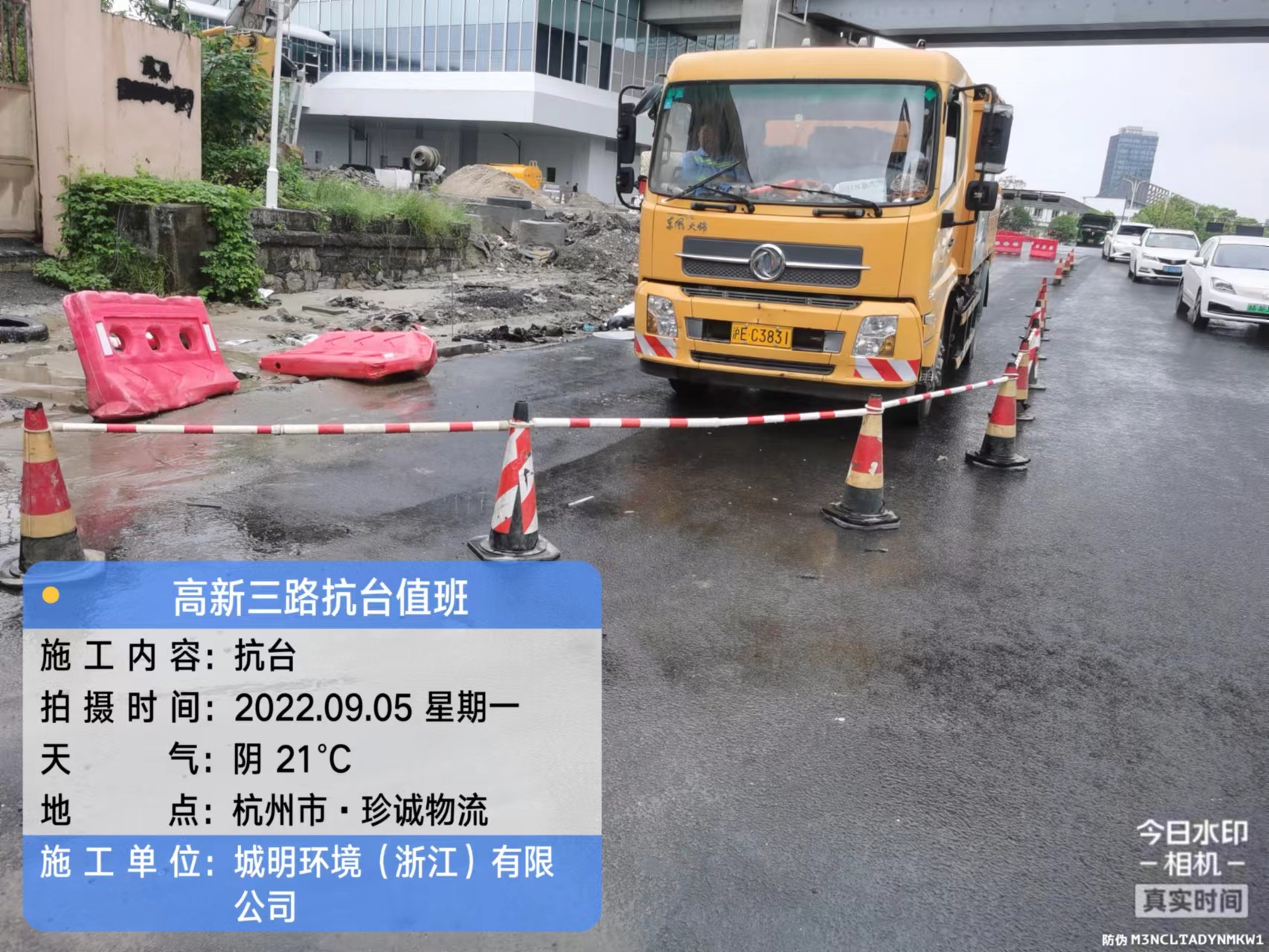 微信图片_2022090511044313.jpg