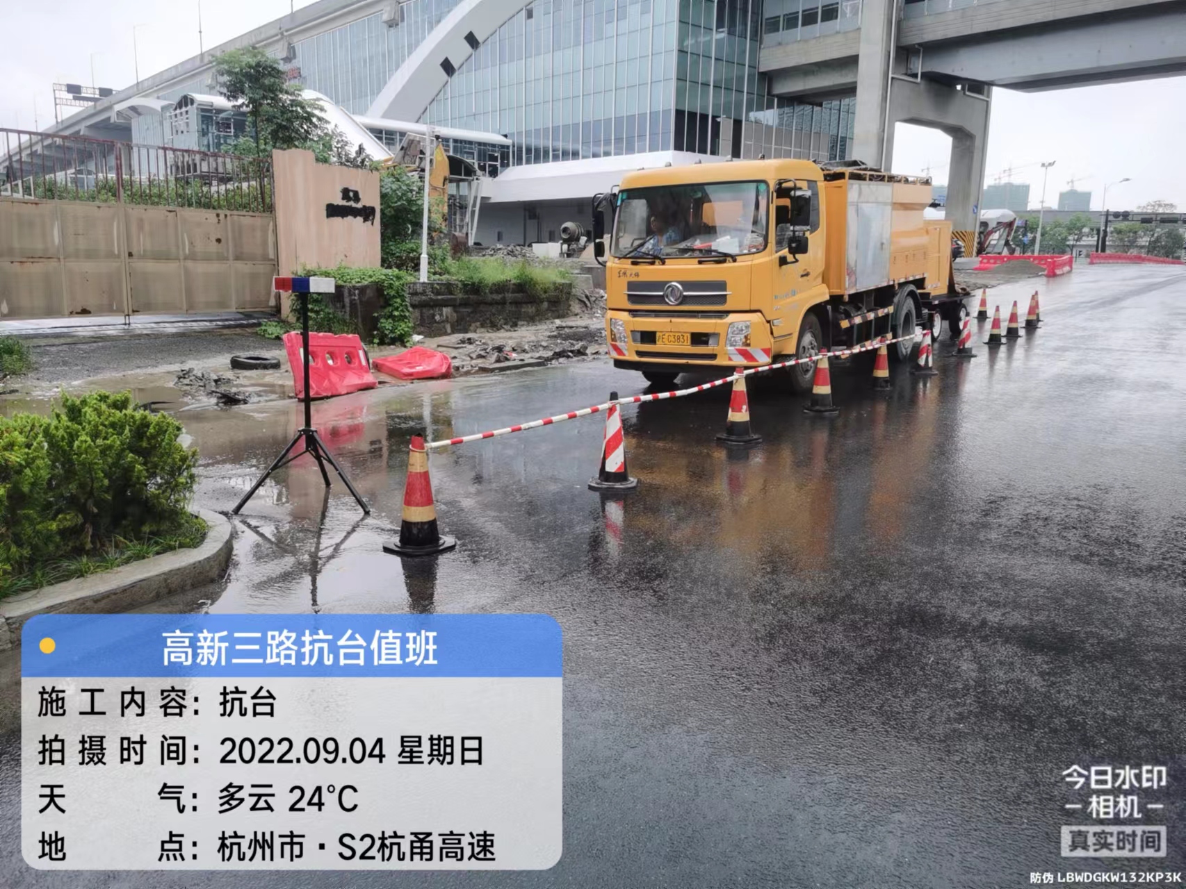 微信图片_202209051104434.jpg