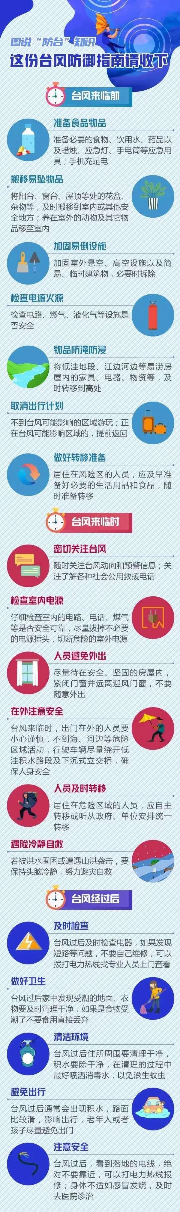 微信图片_20220905104840.jpg