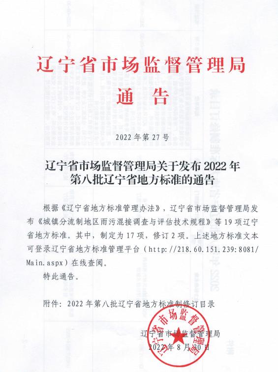 微信图片_20220908161420.jpg