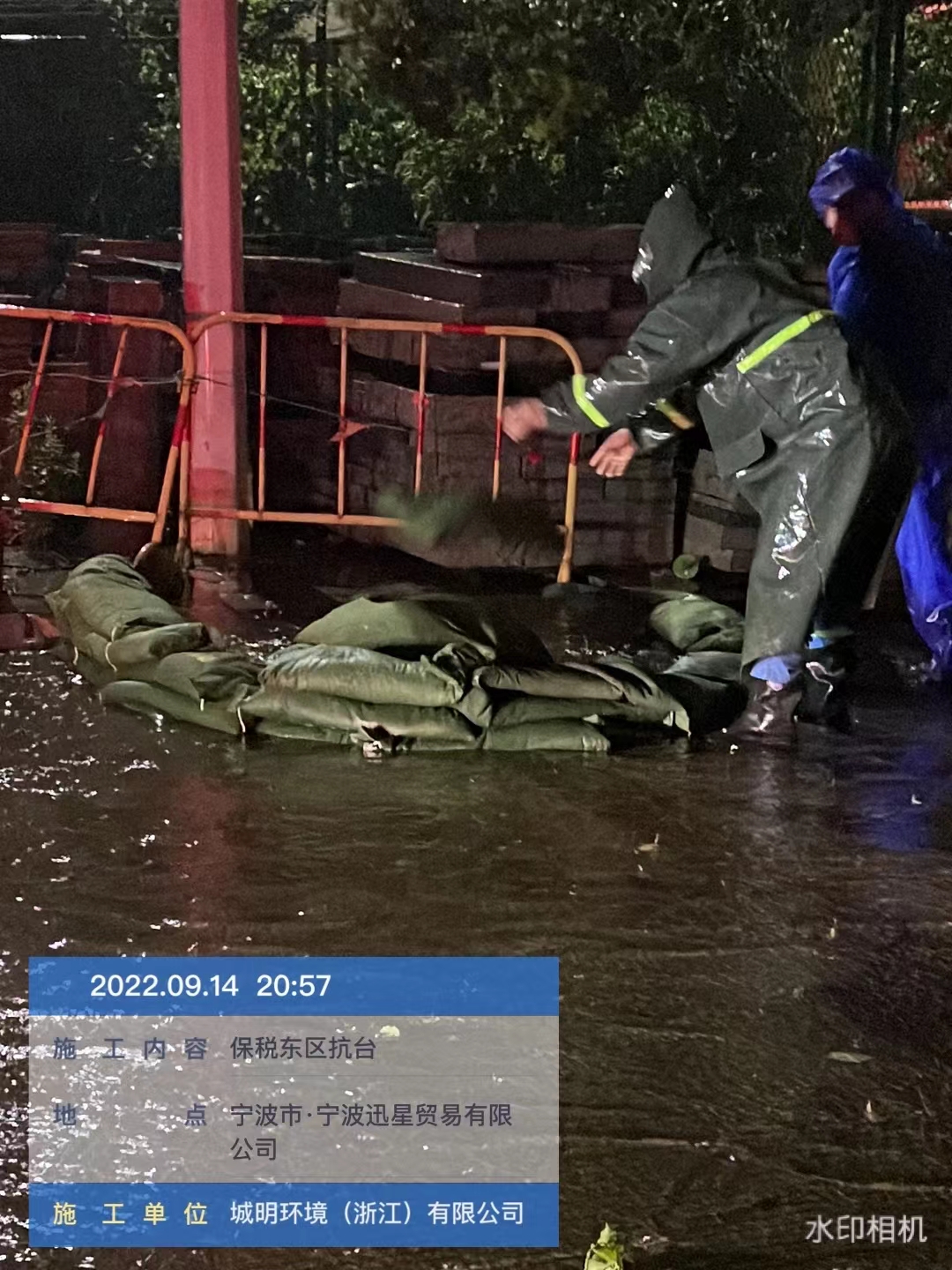 微信图片_202209151127565.jpg