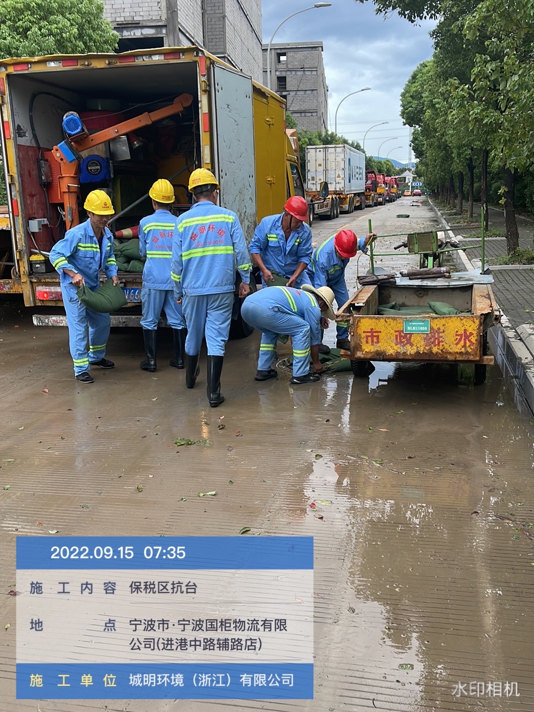 微信图片_202209151127569.jpg