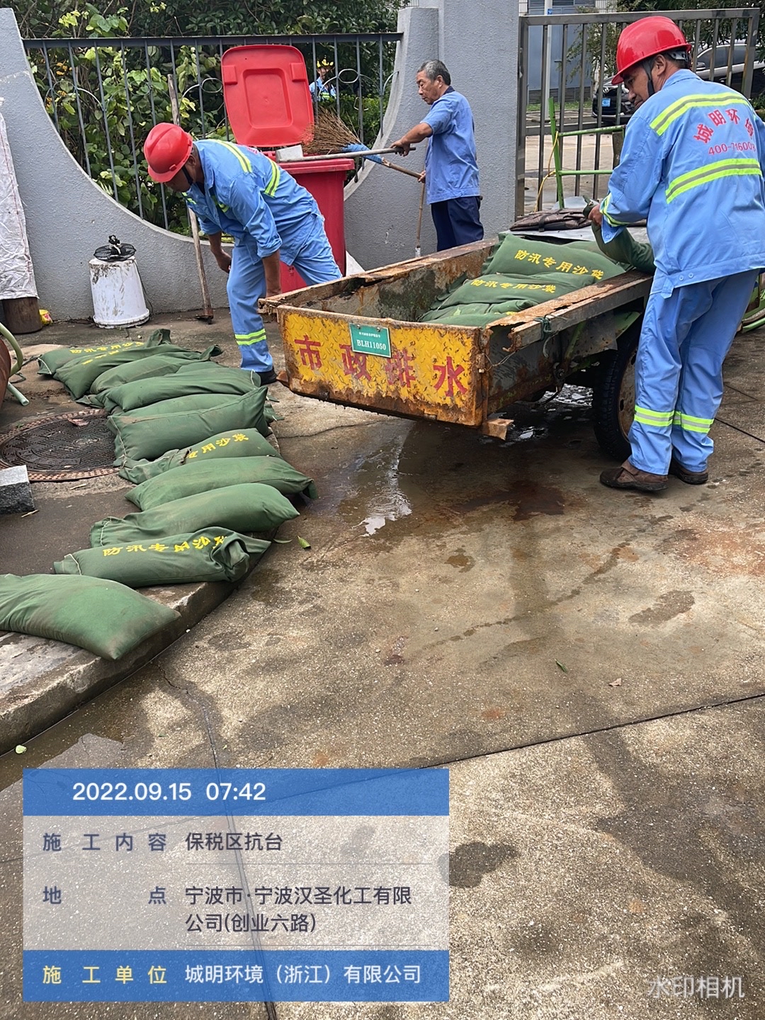 微信图片_2022091511275610.jpg