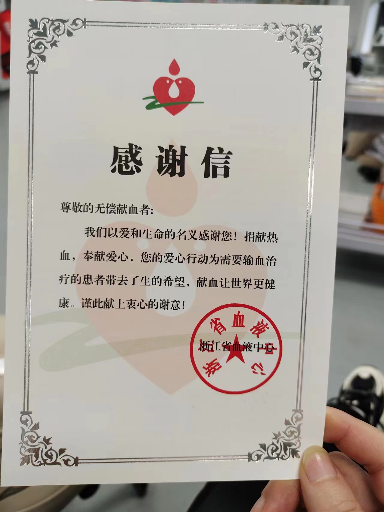 1671607159260538.jpg 微信图片_2022121614592713.jpg