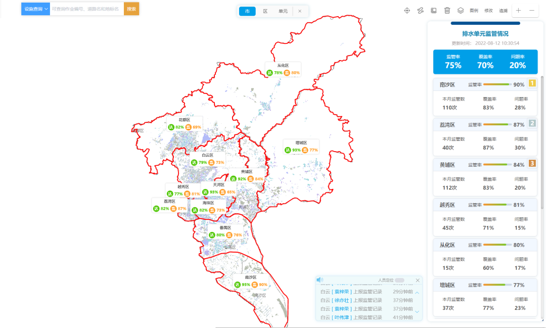 微信图片_20230220162552.png