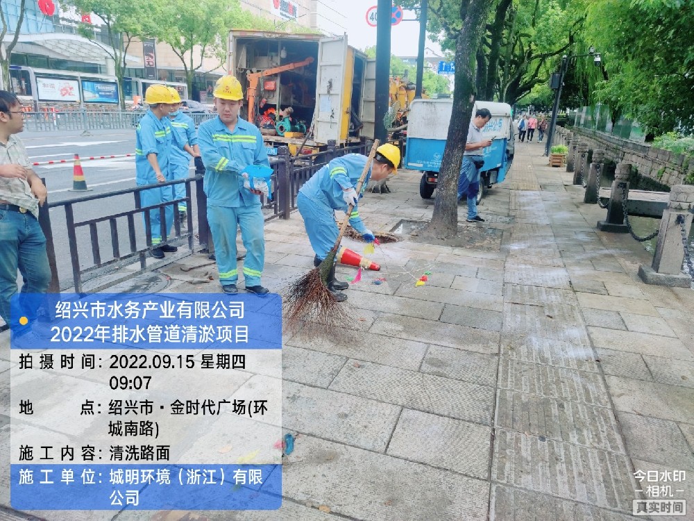 防汛抗台｜城明环境紧抓防汛安全网筑牢抗台防线