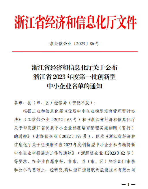 微信图片_20230413085930.png