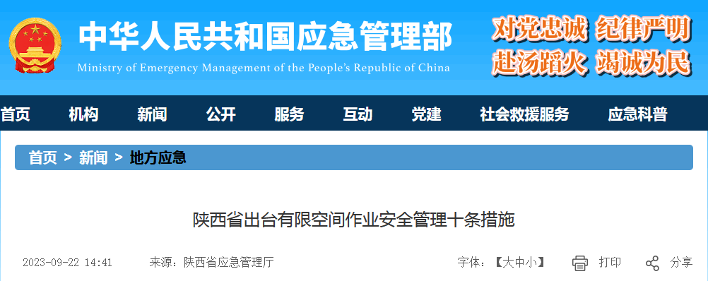 微信图片_20230925155349.png