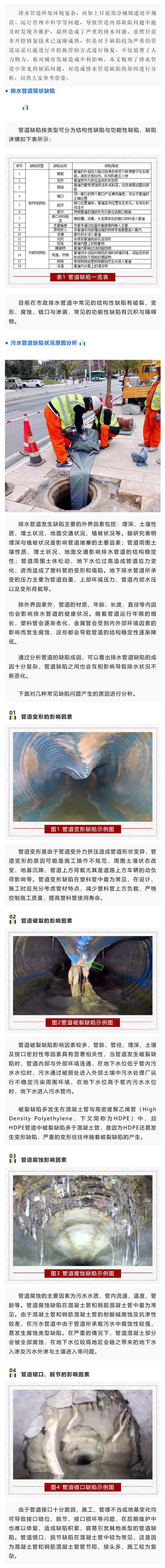 微信图片_20230927133158.png