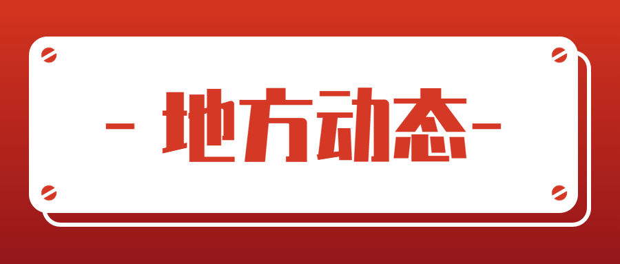 宁波出台城镇污水管网提升改造行动方案（2023—2027年）