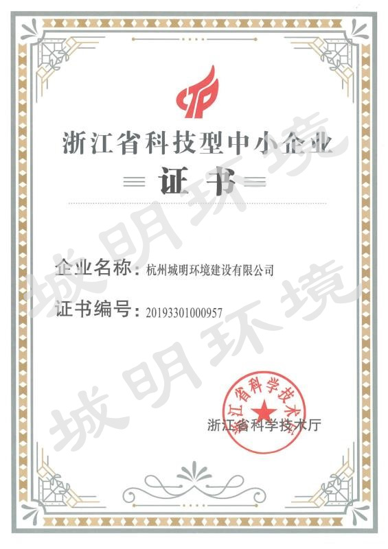 省科小证书.jpg