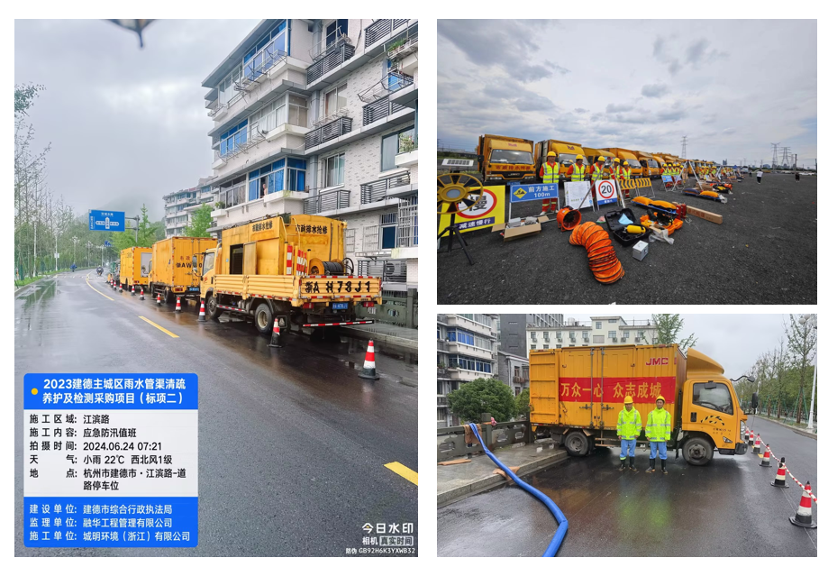 微信图片_20240702090446.png