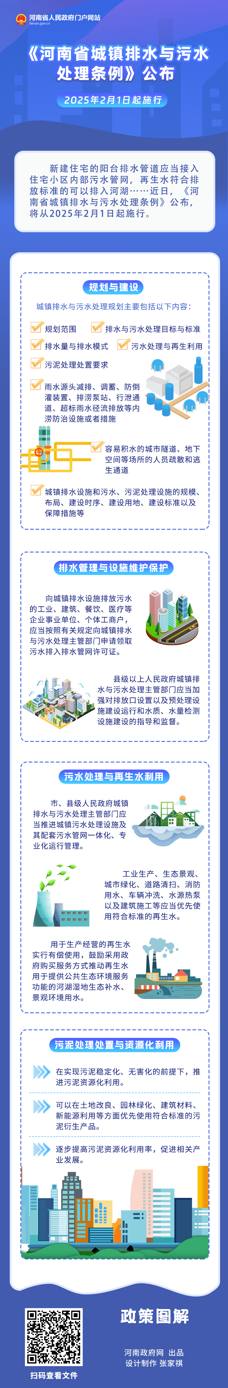 微信图片_20241031100157.png
