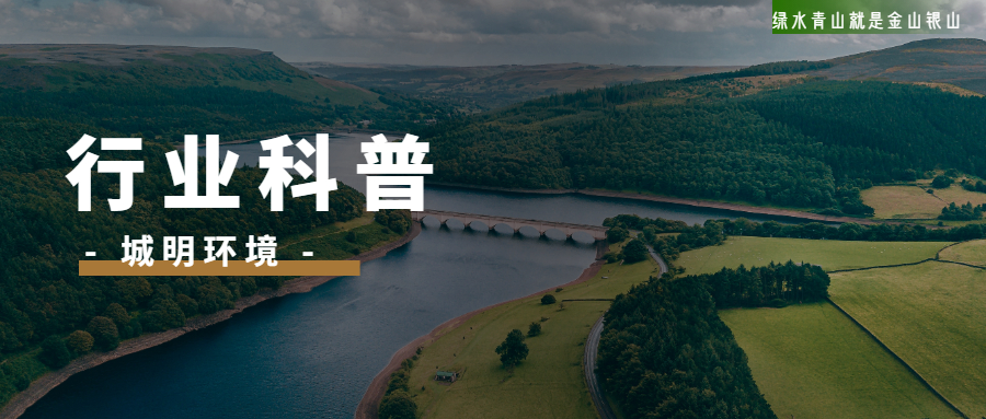 排水管网常见缺陷及检测技术的应用与总结