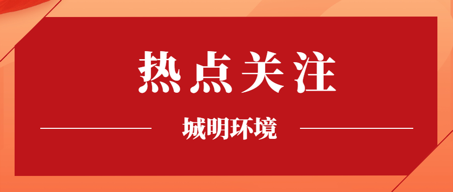 百亿砸城!全国各省管网改造投资额曝光